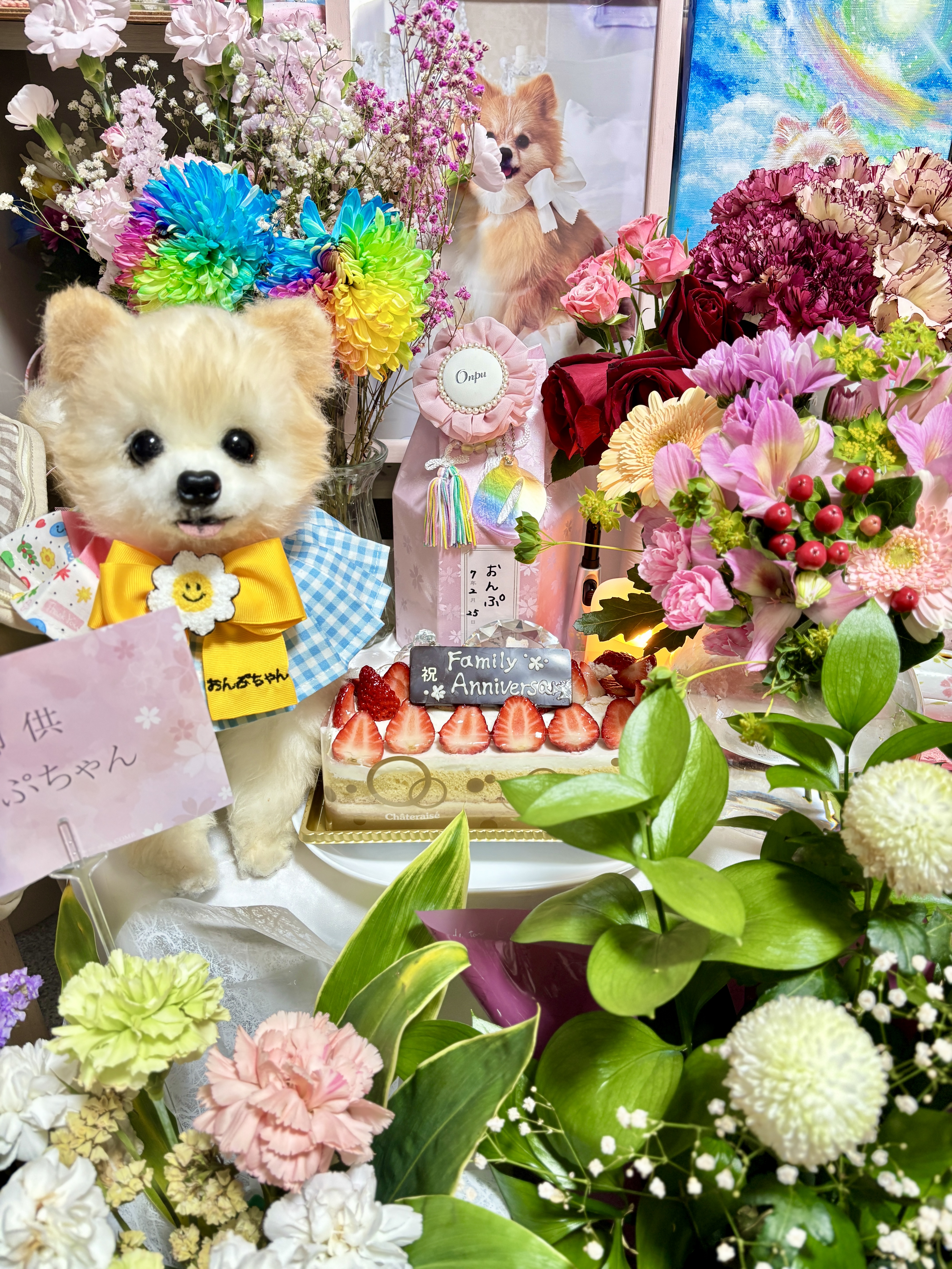 愛犬の日